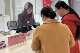 苏州全市不动产登记大厅全面实现午间“不打烊”图片