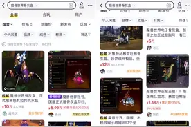 100收的魔兽账号，现在能卖10万？暴雪骨灰盒身价涨疯了！图片