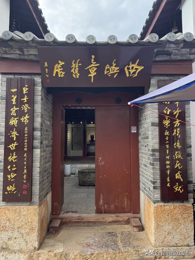 滇池畔小众村落：杨林港——观音山——百草村一日游！