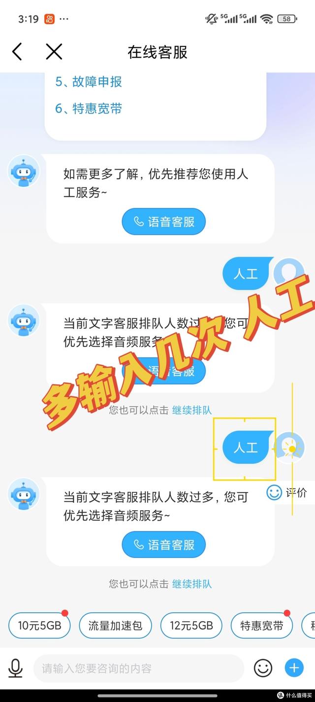 手把手教你办理中国移动 8 元套餐，轻松实现话费自由​