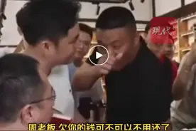 周鸿祎称360借条不是自己公司，律师分析图片