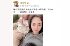 女优 苍井空 疑似生活开支大 要复出拍片，中国网友：我的青春！图片