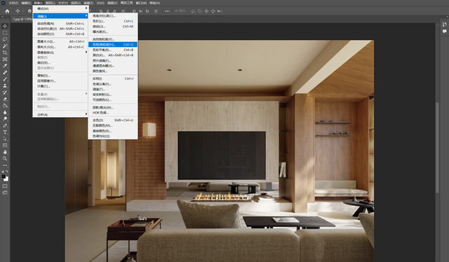 3ds Max渲染图后期优化方法