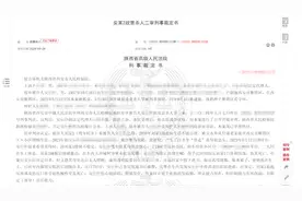 男子捂死87岁母亲欲自杀，担心其生还无人照料拿胶带封口鼻，二审宣判图片