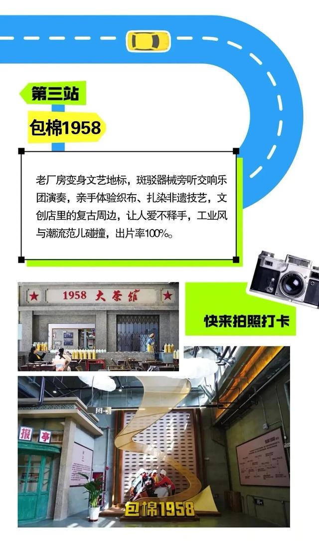 必看！不踩雷包头国庆游玩攻略来了！