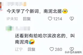 南方小土豆占领哈尔滨洗浴中心，搓澡阿姨：别看个小都是大活图片