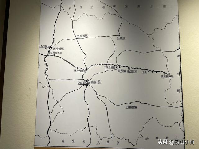 包头市固阳县怀朔镇、银号镇田野考察笔记
