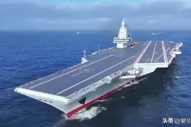 中国第4艘航母，继续采用，常规动力，可能性为何非常大？图片
