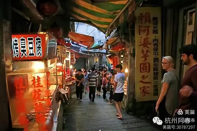 宝岛台湾：九份老街