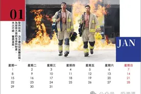 香港消防员半裸日历流出，原来这群男人这么猛图片
