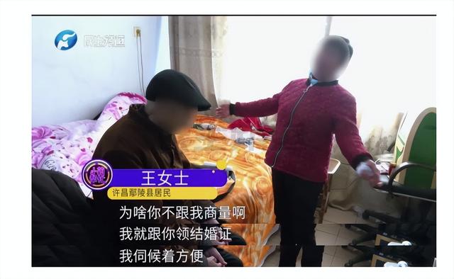 许昌一女子称给九旬大爷当保姆被欠一年工资！其子女：他俩领证了，他的故事会让全世界贻笑大方......