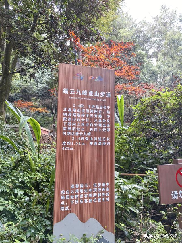 户外徒步之挑战缙云九峰，从健身梯道到狮子峰，走了四小时