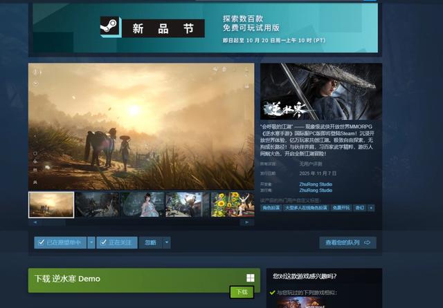 是时候给老外来点小小的“逆子”震撼了