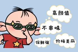 横向对比！TCL、海尔、美的、美菱谁家的双系统嵌入式冰箱更实用图片