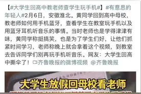 情侣分开坐，前任坐一起？啊哈哈被班主任分享的撕伞笑飞了!图片