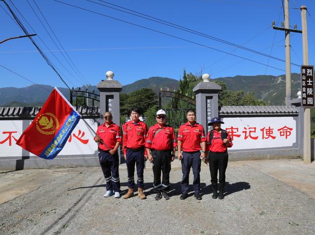 房山区第二届红色足迹山地徒步团体赛成功举办
