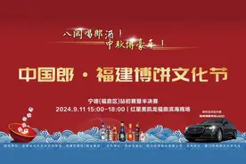 福到运到财气到！上千人齐聚福鼎博状元图片