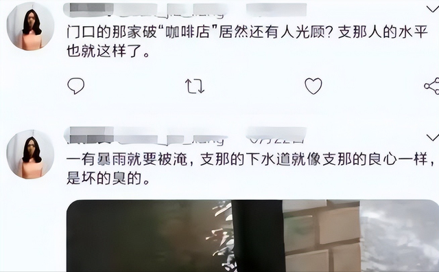 厦大“精日女”田佳良高调辱华，被退学后屡教不改，最终下场咋样