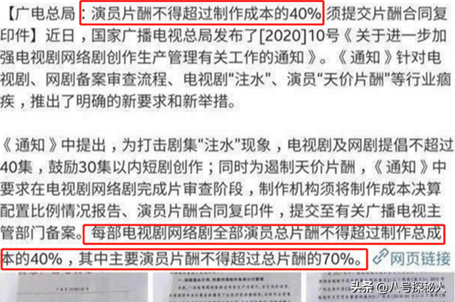 不顾央视警告顶风作案，与刘涛传绯闻的杨烁，如今下场怪不得别人