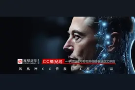 马斯克脑机接口开始人体试验，能让瘫痪患者重新走路？图片