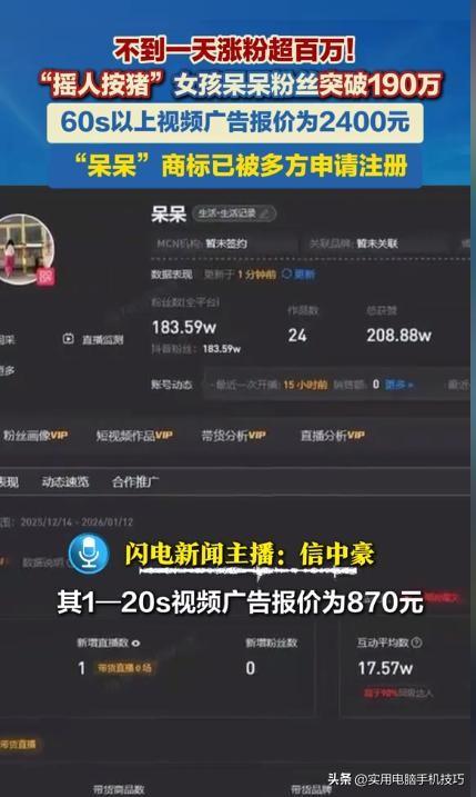 合川刨猪汤火到央视！人民日报点名，恶心事发生	，呆呆网名恐难保