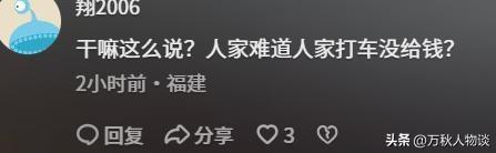 网约车司机一句话让长沙文旅三年白干，旅行不该被这样“泼冷水”