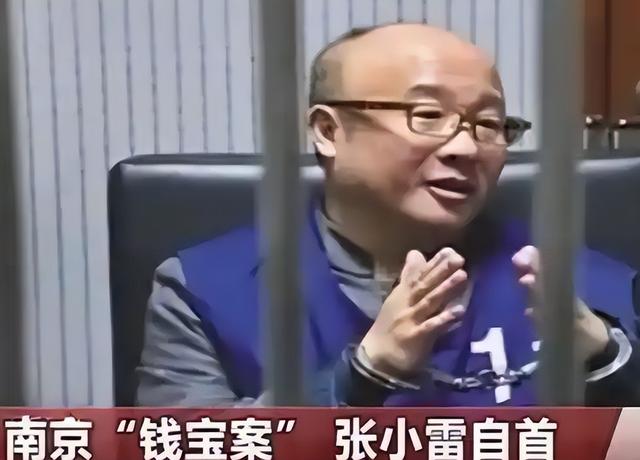 中国首例1000亿骗局！上百万人血本无归，凶手却每天花两万养情妇