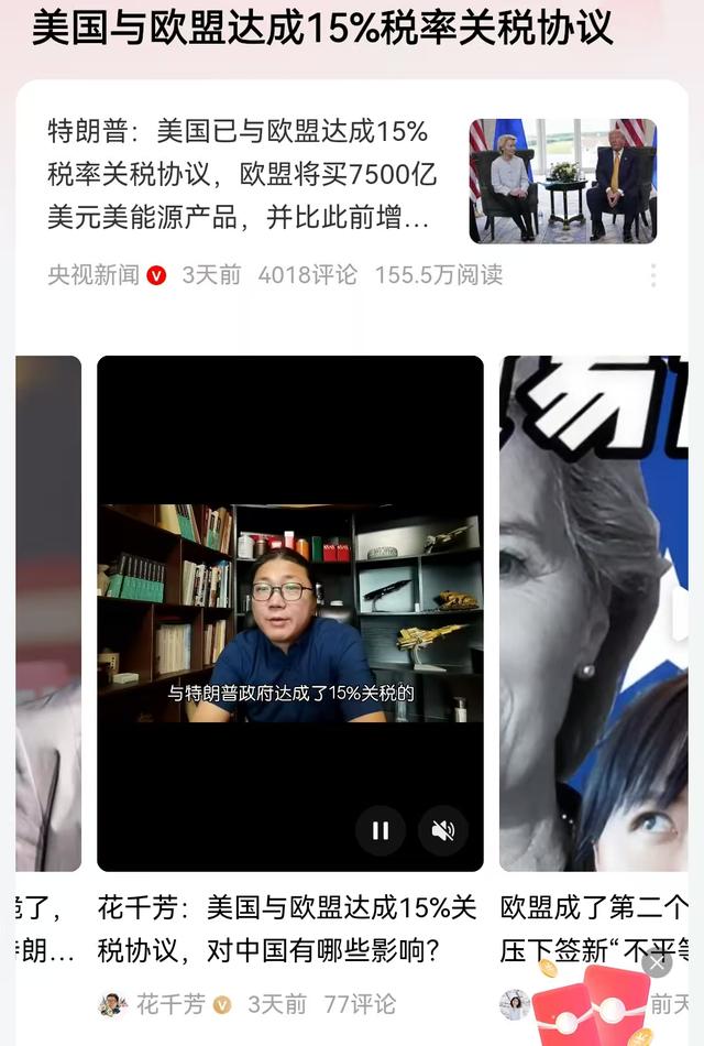 特朗普关税谈判“三板斧”是什么