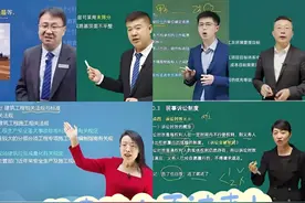 2024年二建名师推荐图片