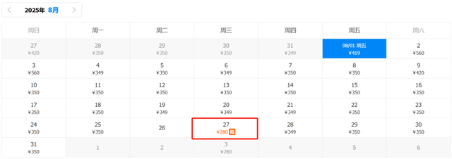 8月特价机票来啦！兰州出发低至220元！有你想去的吗？