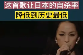 “那天我在等死，却遇到了心软的歌姬。”听完这两首歌再决定吧图片