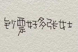 🔥谐音梗网名观赏🔥图片