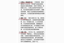 deepseek说中国平价且好抽的十大香烟！最贵不超20元图片