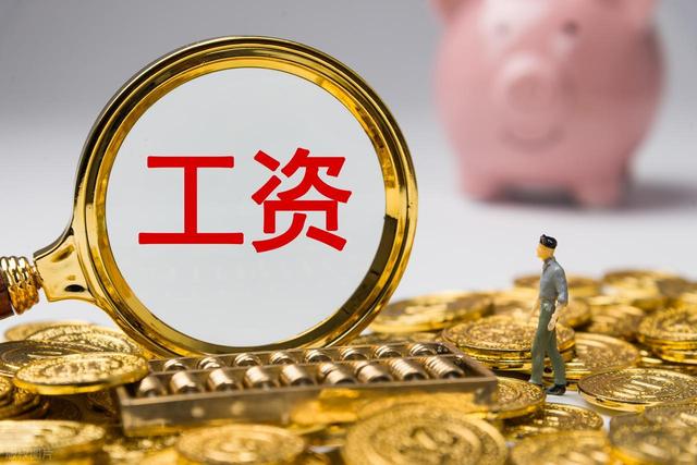 宁夏发布重要通知，部分人员将从10月1日涨工资，一起看看咋回事