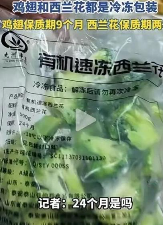 从行业标杆到口碑崩塌！西贝始祖鸟翻车，犯同一致命错误太扎心？