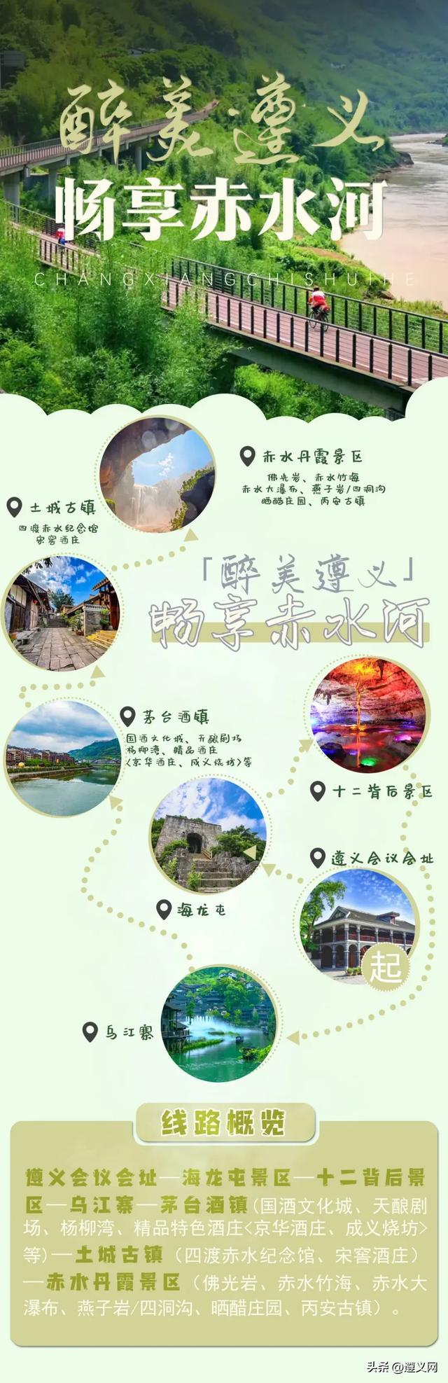 官宣!10月28日,开幕!
