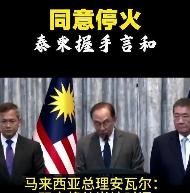 特朗普不许中国参加会议，不到24小时，中马两军决定一致对外