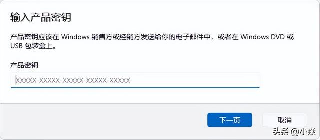 超简单win11家庭版改为专业版，教你从windows 11家庭版升级专业版