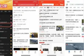 冲上热搜！宝钢股份引发媒体集中热议？图片