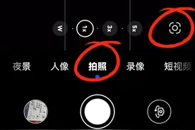 你知道如何使用手机扫描仪吗？学会之后真的太方便了图片