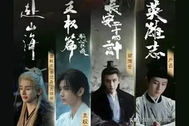 内娱最具商业价值男明星TOP9：成毅第4、檀健次第6、第一名👍图片