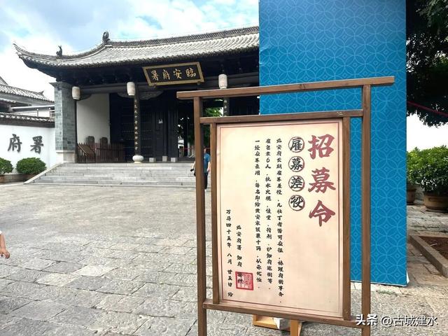“五一”小长假就去建水：朱家花园接福纳财，临安府署顶缸、当差、赢免票