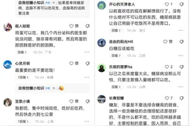 糖尿病不能吃什么图片