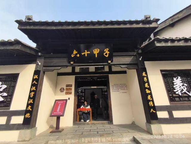 参观勉县武侯祠