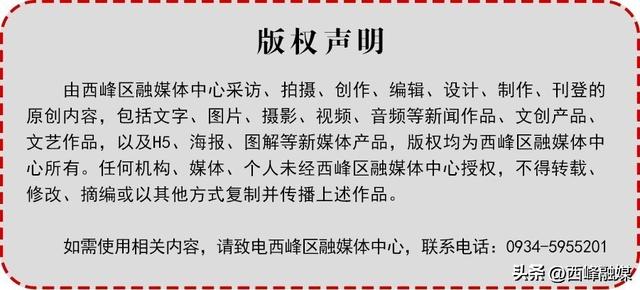 西峰区：“公园＋”解锁城市生活新空间