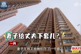 内幕曝光！90后女子诈骗亲友2400万，豪掷上千万打赏多位男主播！老公毫不知情还为她还债图片