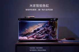 小米又带火一个产业！智能鱼缸评论破10万，其他品牌也跟进了图片