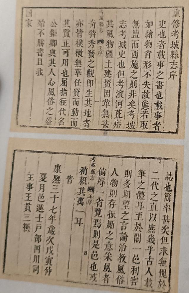 人文荟萃的泡桐之乡｜民权县王桥镇大樊集