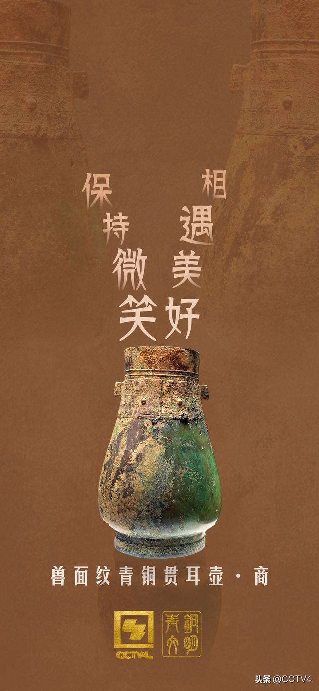 北京暑期文化盛宴！大运河博物馆遇见殷商