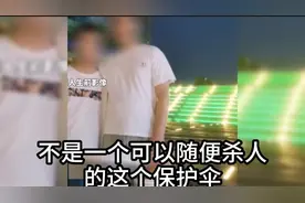 邯郸被残害孩子姑姑为侄儿发声:凶手手段残暴，望重判图片